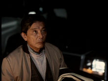 Load image into Gallery viewer, Balance of Power | Hidden Tiger Movie | Retro And Classic Flixs