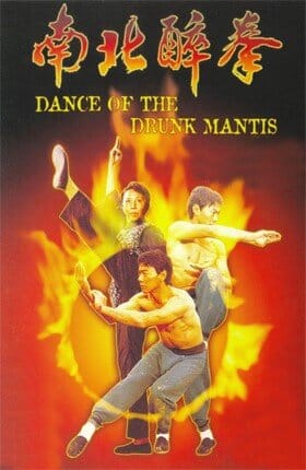 Dance of the Drunken Mantis (1979) DVD