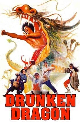 Drunken Dragon (1985) DVD