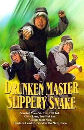 Drunken Master Slippery Snake (1979) DVD