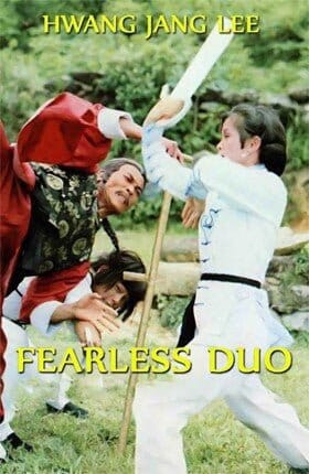 Fearless Duo (1979) DVD