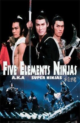 Five Elements Ninjas — Super Ninjas (1982) DVD