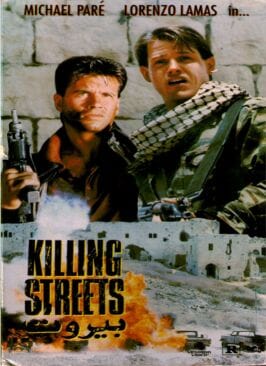 Killing Streets (1991) DVD