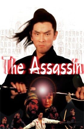 The Assassin (1967) DVD — Jimmy Wang Yu