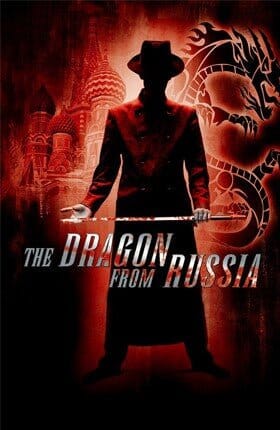 The Dragon from Russia (1990) DVD