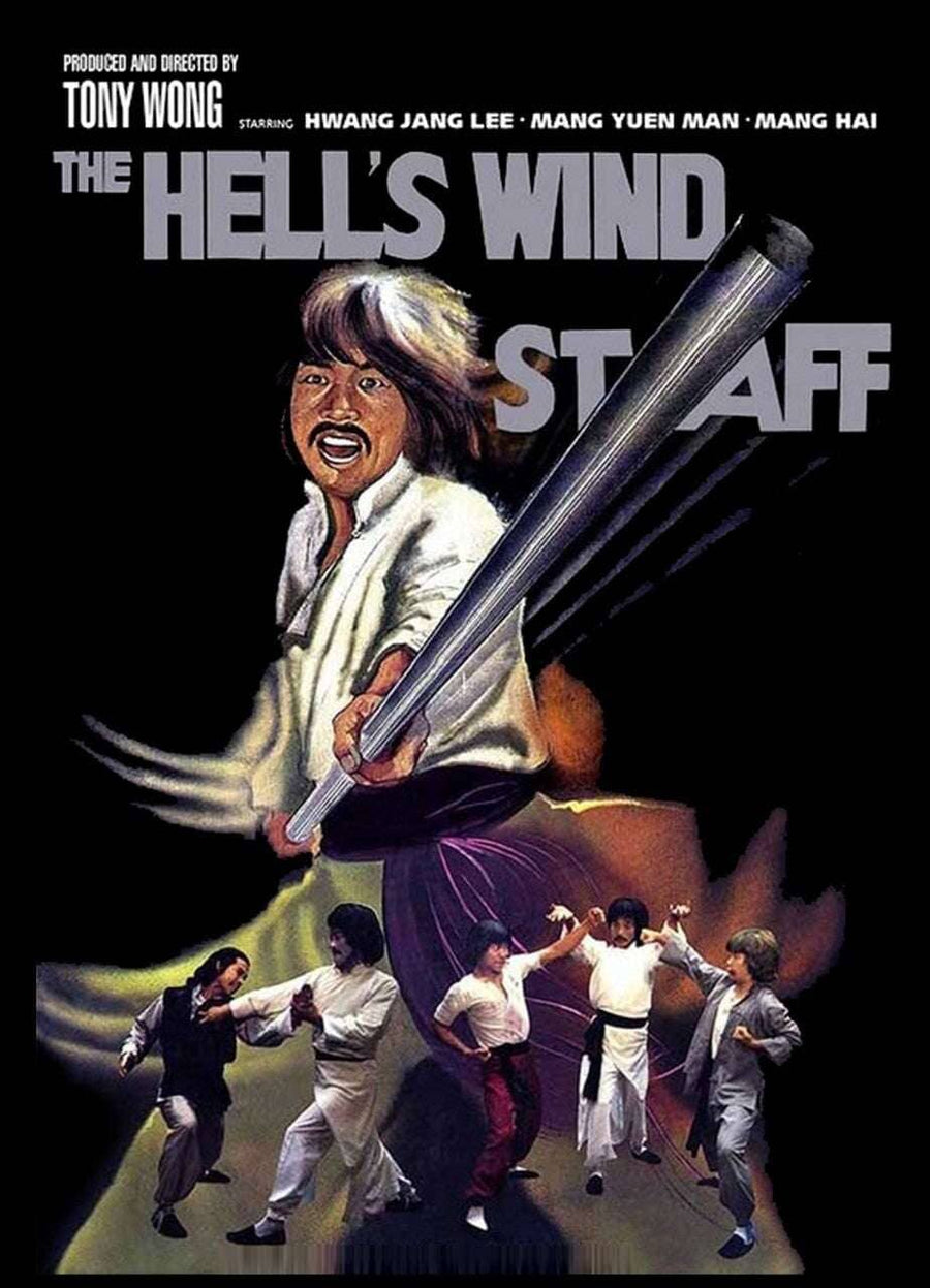 The Hell's Wind Staff (1979) DVD