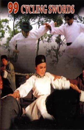 99 Cycling Swords (1977) DVD — Lung Wei Village