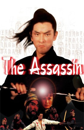 the assassin jimmy wang yu dvd