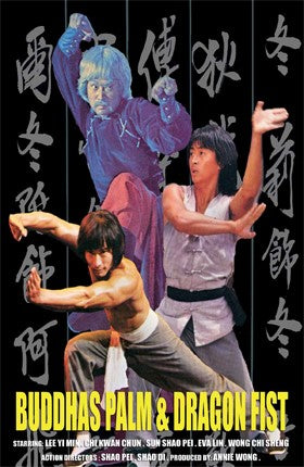 buddha palm and dragon fist (1980) dvd