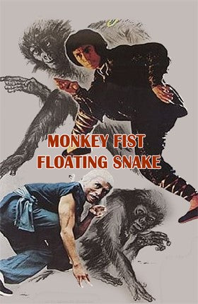 monkey fist floating snake (1979) dvd
