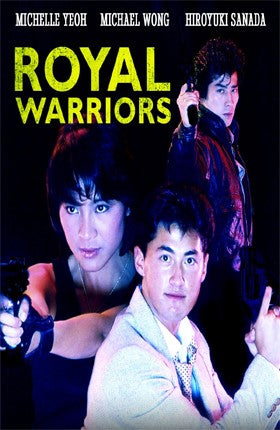 royal warriors (1986) michelle yeoh dvd