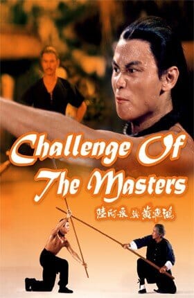 Challenge of the Masters (1976) DVD