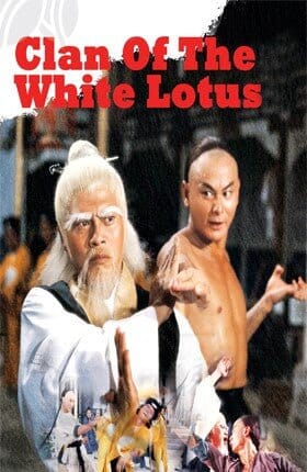 Clan of the White Lotus (1980) DVD