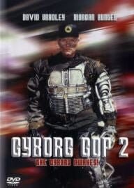 Cyborg Cop II (1994) DVD
