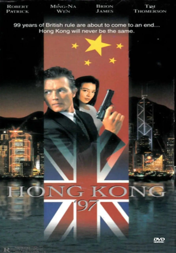 Hong Kong 97 (1994) DVD