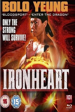 Ironheart (1992) DVD