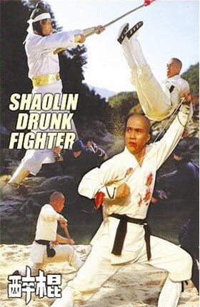 Shaolin Drunk Fighter (1983) DVD