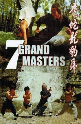 The 7 Grandmasters (1977) DVD