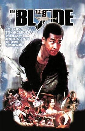 The Blade (1995) DVD